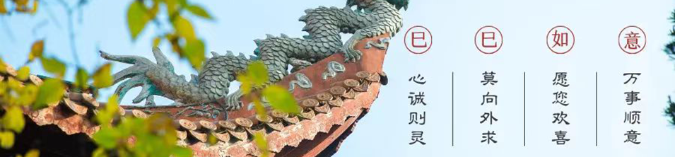 开福寺4